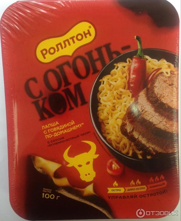 Роллтон лапша с говядиной по домашнему. Роллтон острый чили. Роллтон острая говядина по домашнему. Роллтон с говядиной с огоньком. Парная лапша на 14 февраля.