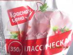 Колбаса Красная цена "Классическая" фото