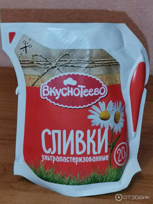 Сливки ультрапастеризованные Вкуснотеево с содержанием жира 20 % фото