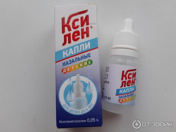 Ксилен Капли Цена