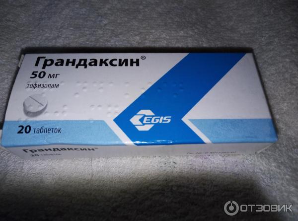 Антидепрессанты грандаксин. Грандаксин табл. 50мг n60. Грандаксин это антидепрессант или транквилизатор. Грандаксин фото упаковки.