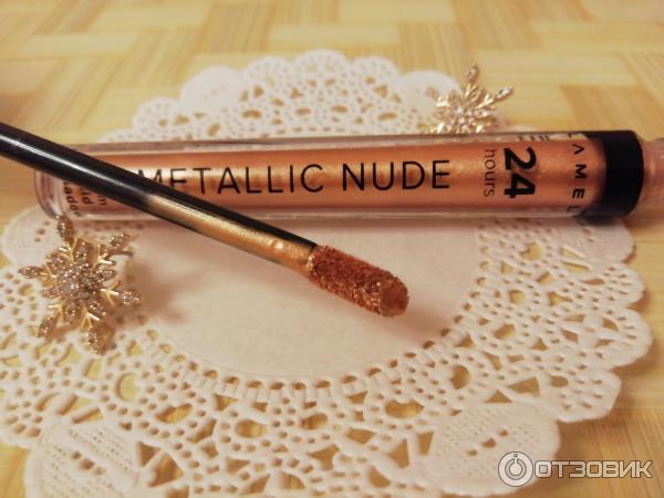 Жидкие тени для век Lamel Professional Metallic Nude Liquid Eyeshadow