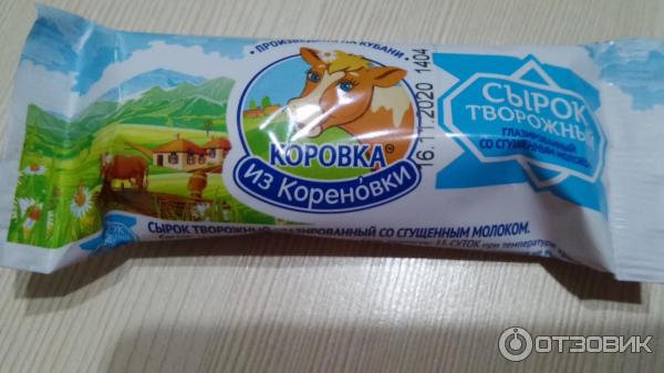 Творожный сырок Коровка из Кореновки фото