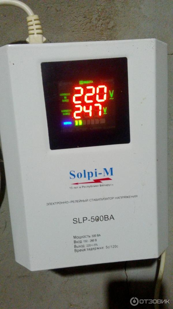 Отзыв о Стабилизатор сетевого напряжения электронно-релейный Solpi-M ...