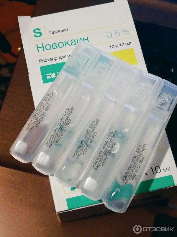 Раствор для инъекций Solopharm Новокаин