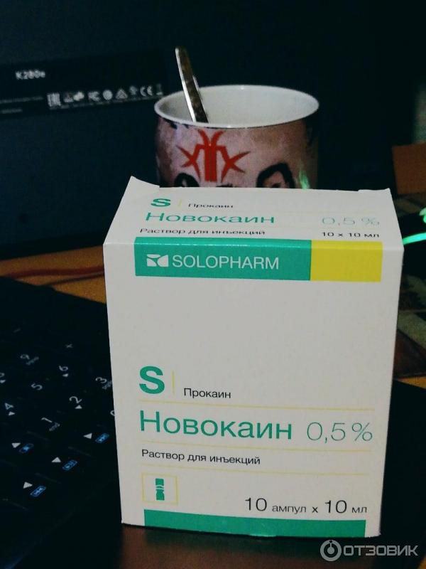 Раствор для инъекций Solopharm Новокаин