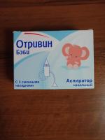 Аспиратор назальный Отривин Бэби фото