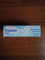 Аспиратор назальный Отривин Бэби фото