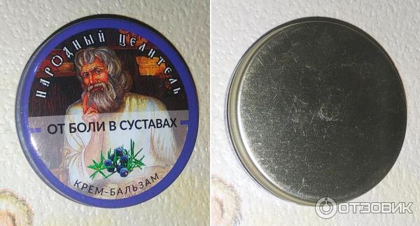Целитель Аромат Крем Бальзам Купить Минск