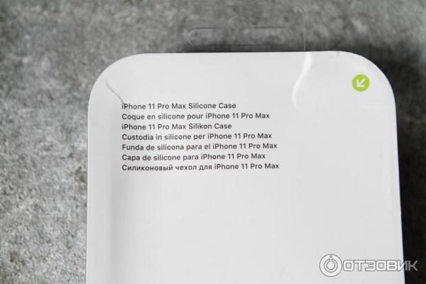 Клип-кейс Apple Silicone для iPhone 11 Pro Max фото