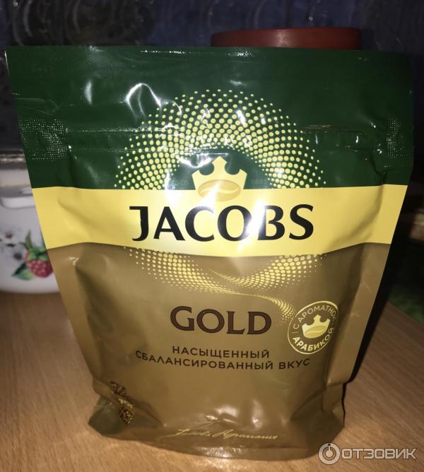 Растворимый кофе Jacobs Gold фото