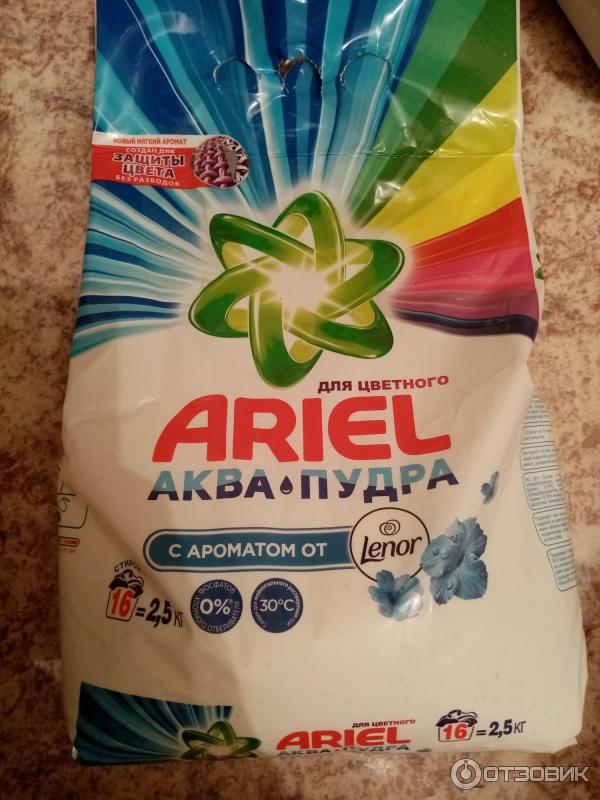 Ariel аквапудра