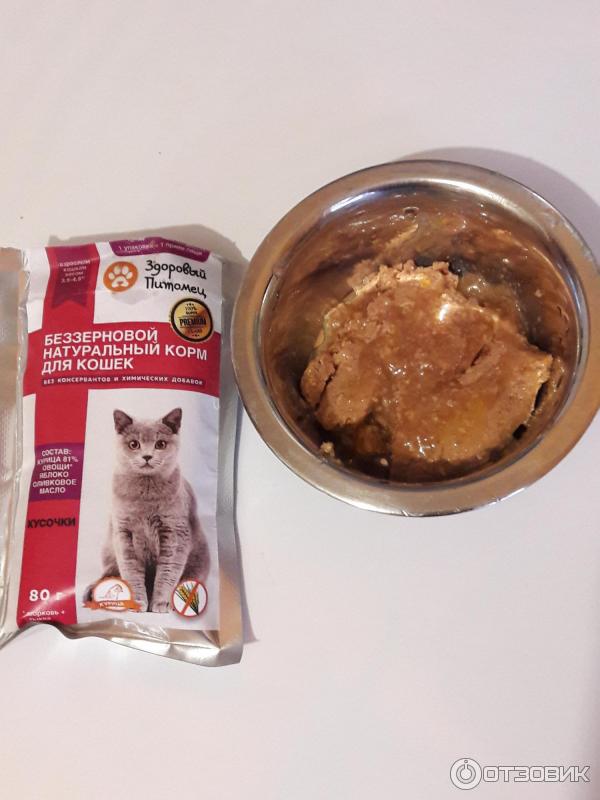 Корм натуральный для кошек