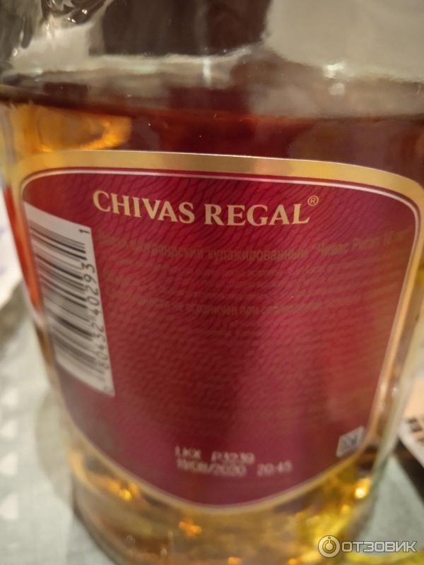 Виски Chivas Regal 12 Y.O. фото