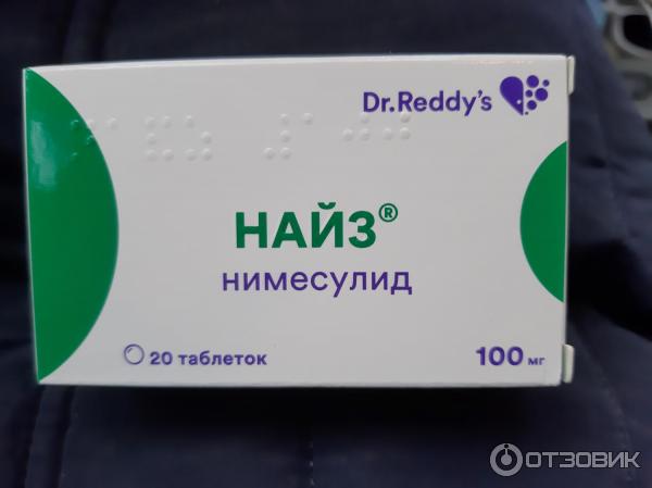 Таблетки Dr. Reddy's Найз фото