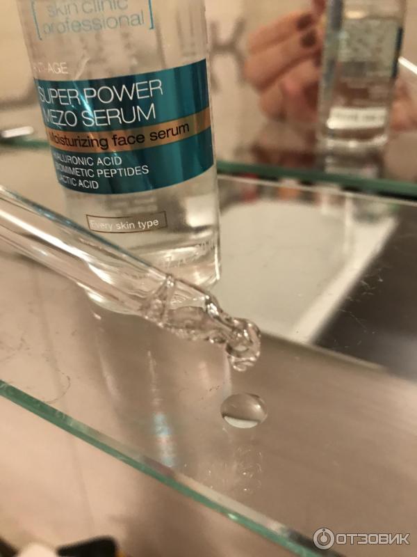 Bielenda Super Power Mezo Serum пипетка