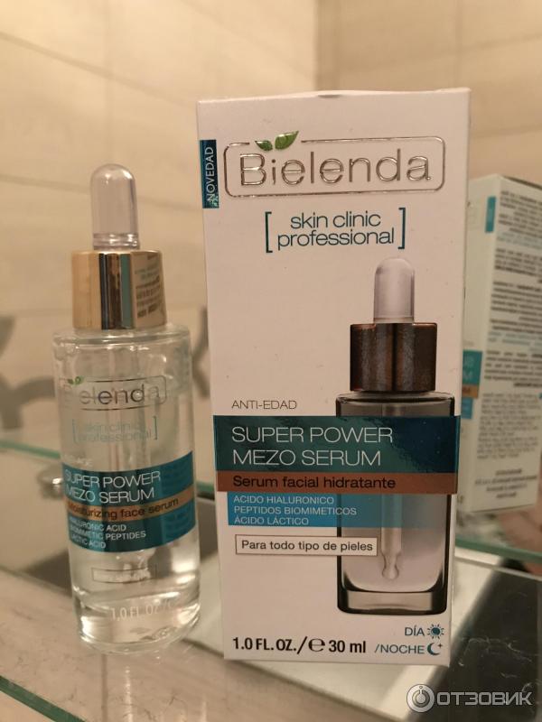 Сыворотка для лица Bielenda Super Power Mezo Serum увлажняющая