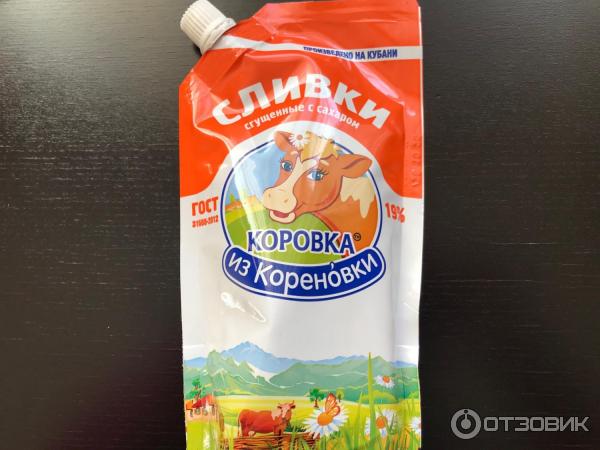 Сливки сгущенные с сахаром Коровка из Кореновки фото