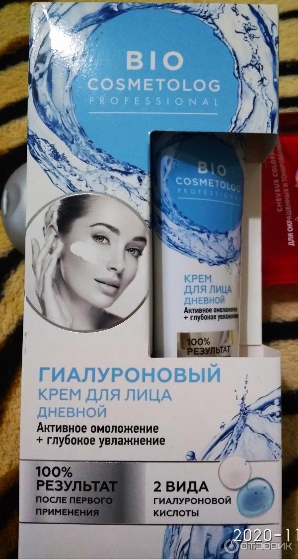 Крем для лица дневной ФитоКосметик BioCosmetolog Гиалуроновый фото