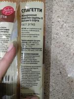 Спагетти "Первым делом" фото