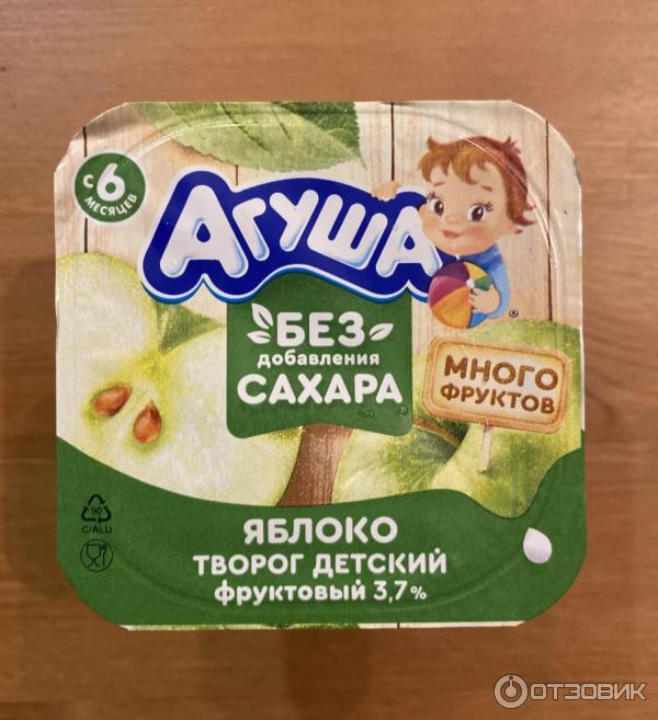 Детский творог Агуша без сахара фото