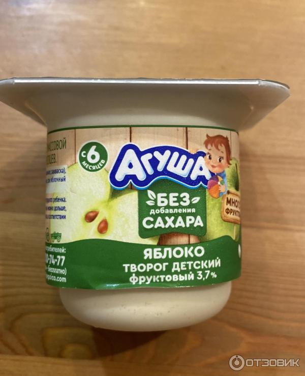 Детский творог Агуша без сахара фото