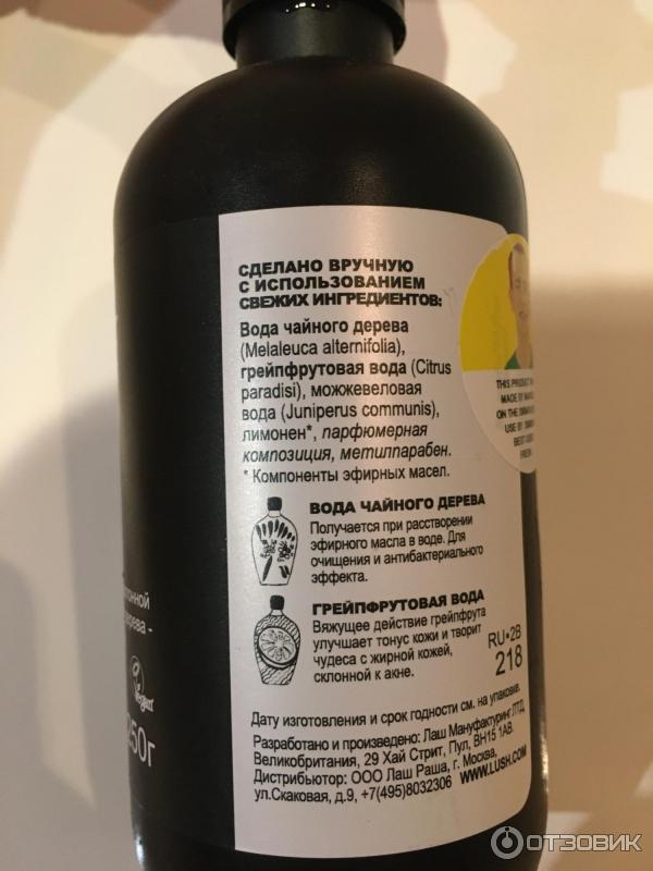 Тоник Lush Чайное дерево фото