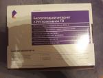ADSL модем ZTE ZXHN H108N фото
