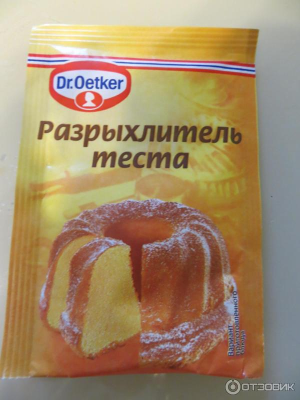 Разрыхлитель теста Dr. Oetker фото