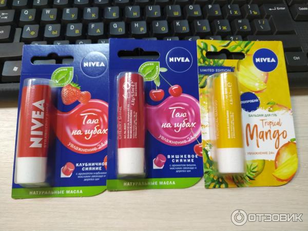 Бальзамы для губ Nivea фото