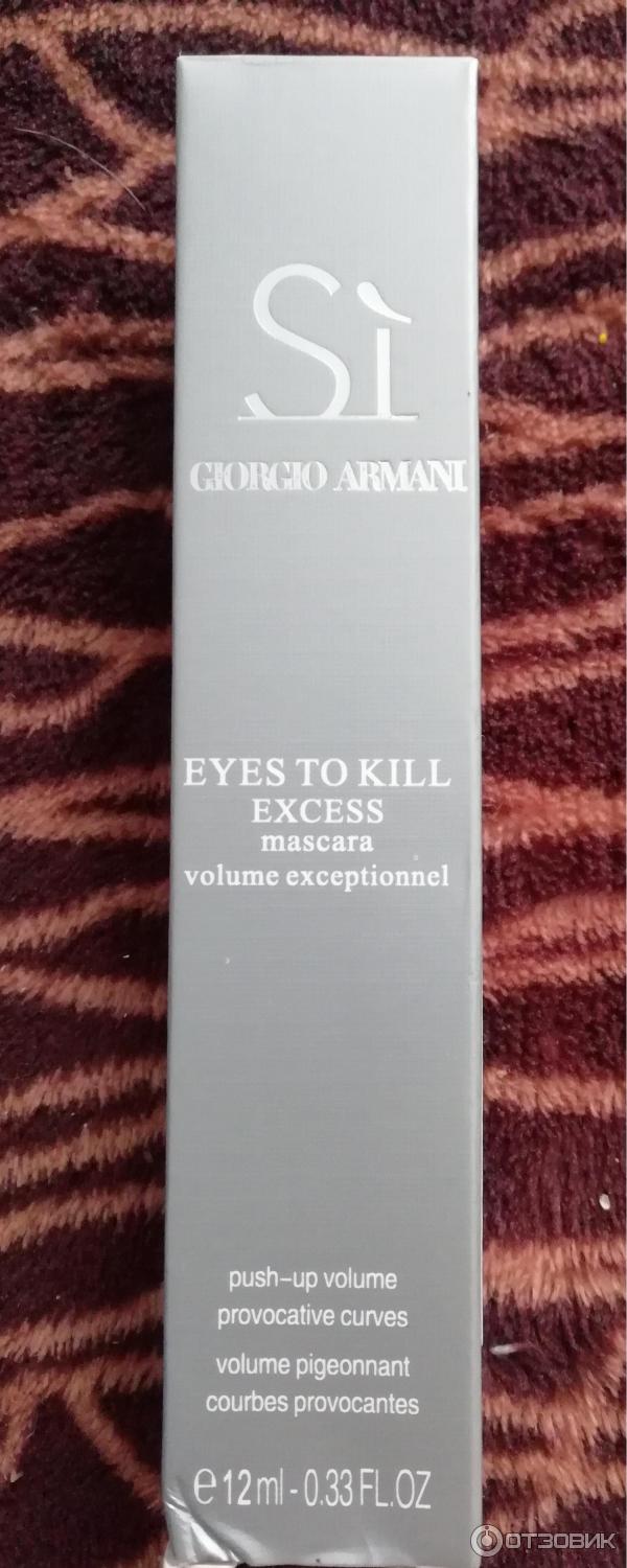 Тушь для ресниц Giorgio Armani Eyes To Kill фото