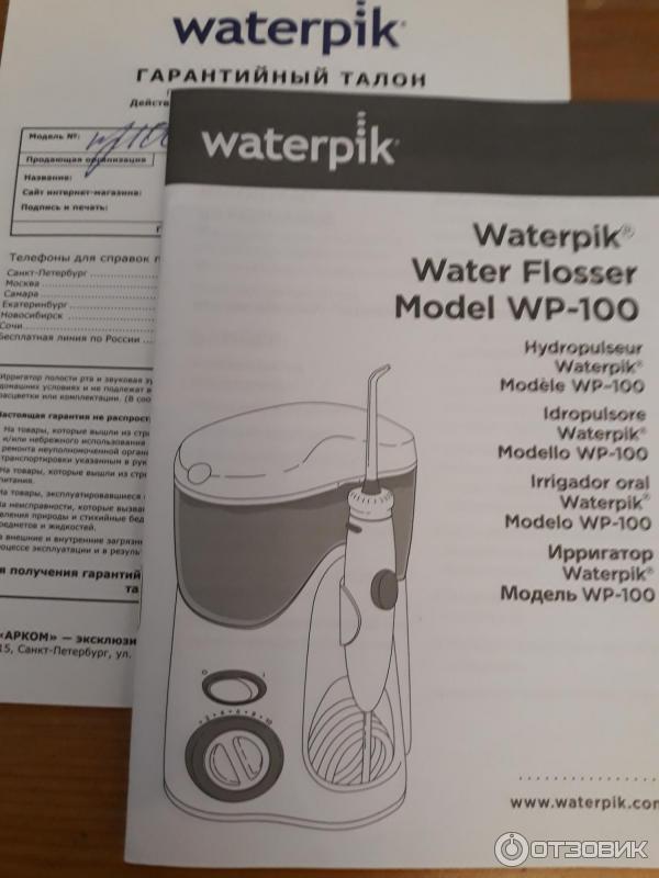 Ирригатор полости рта Waterpik Ultra Water Flosser WP-100 фото