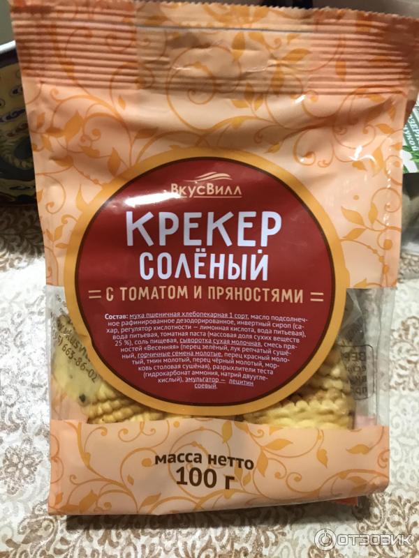 Крекер соленый ВкусВилл фото