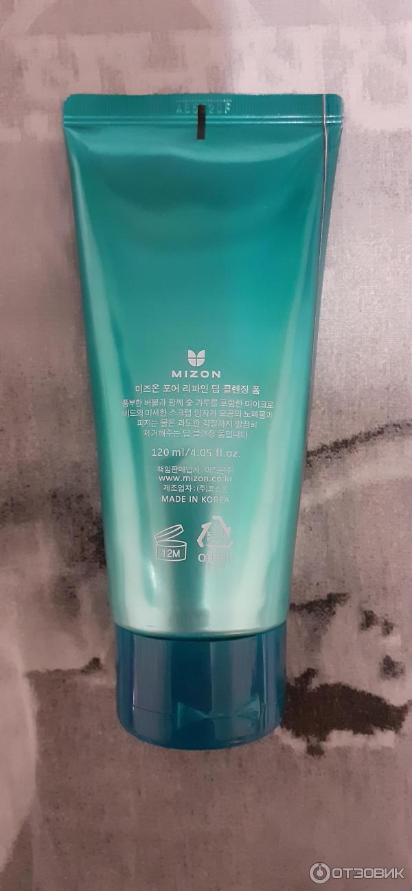 Пенка для умывания Mizon Pore Refine Deep Cleansing фото