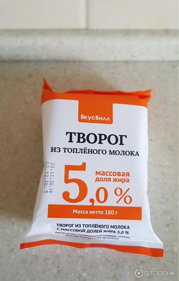 Творог Избенка из топленого молока 5% фото