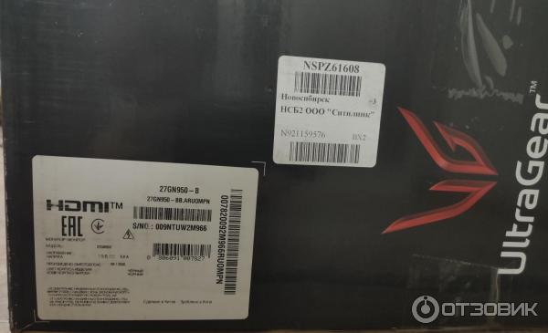 Коробка с монитором LG 27GN950