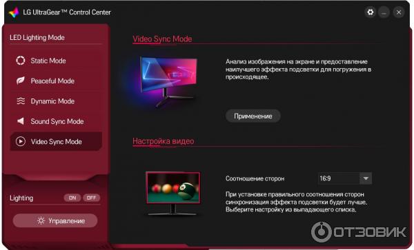 Монитор LG 27GN950