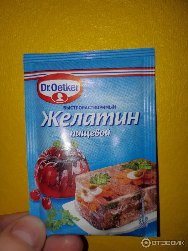 Желатин пищевой Dr. Oetker фото