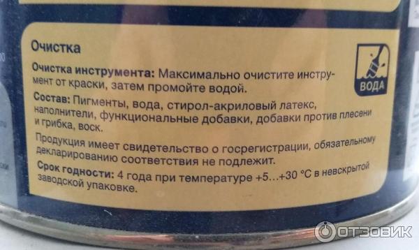 Краска Dulux Ultra Resist для кухни и ванной фото