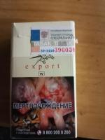 Сигареты Dover Export Slims фото