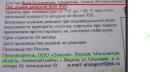Растительный концентрат для борьбы с пигментацией Elisia Professional "Мелано-Стоп" фото