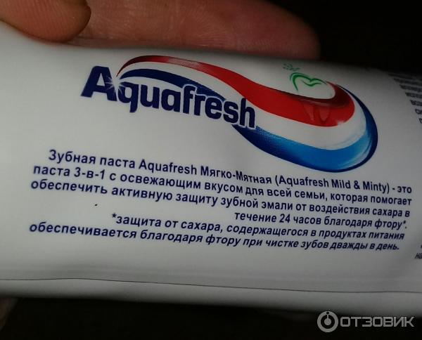 Зубная паста Aquafresh 3 фото