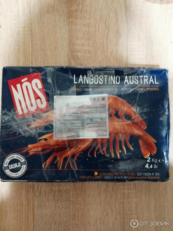 Аргентинские креветки Langostino austral. ООО Лакифиш. Аргентина