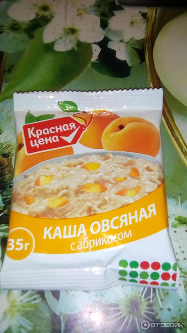 Каша овсяная быстрого приготовления Красная цена фото