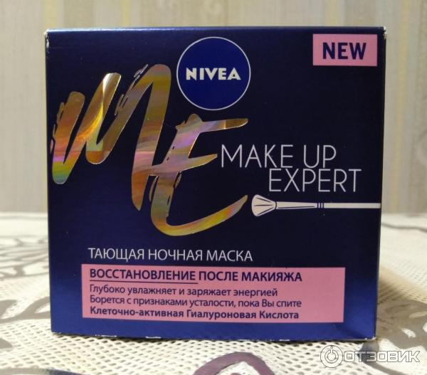 Отзыв о Набор косметики Nivea Make Up Expert "Увлажняющий флюид-основа ...