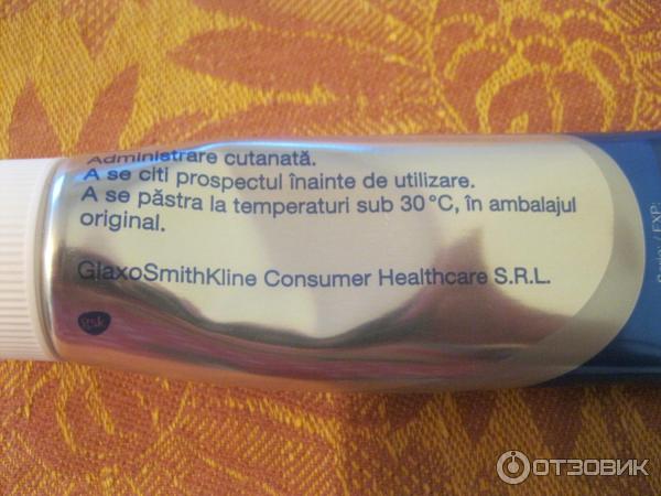 Гель Voltaren Forte ClaxoSmithKline Consumer Healtcare фото