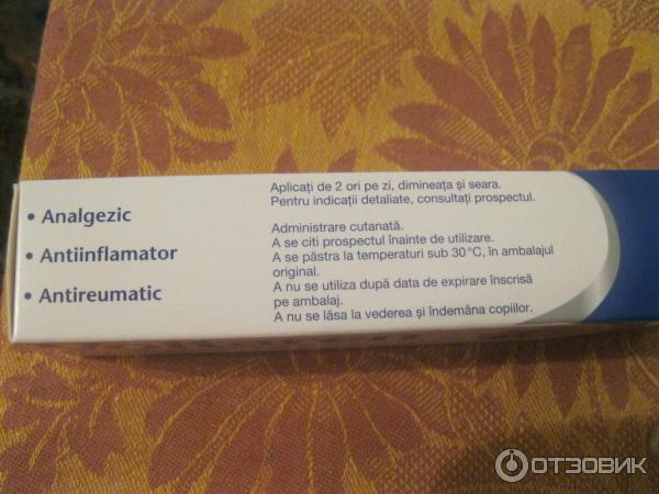 Гель Voltaren Forte ClaxoSmithKline Consumer Healtcare фото