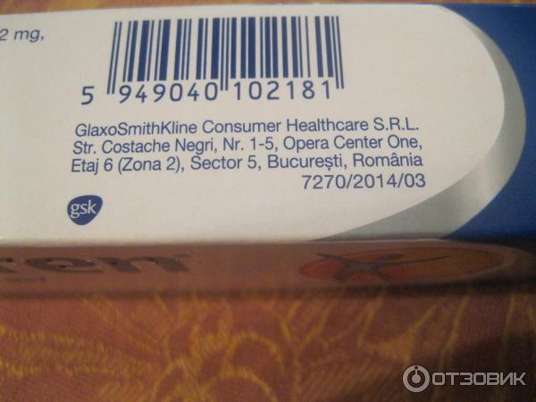 Гель Voltaren Forte ClaxoSmithKline Consumer Healtcare фото