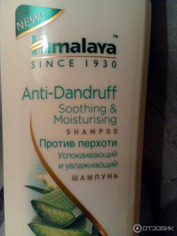 Шампунь от перхоти Himalaya Anti-Dandruff фото