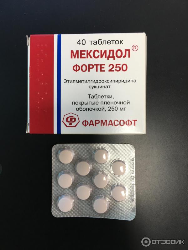 Мексидол форте таблетки инструкция по применению цена. Мексидол 125 мг, 250. Мексидол форте табл 250мг. Мексидол таблетки Фармасофт. Таблетки для сосудов головного мозга Мексидол.